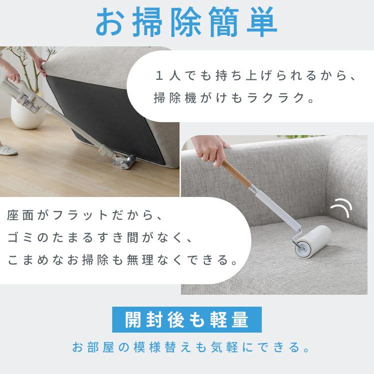 ソファー 一人掛け 1人掛け ソファ 一人掛けソファ 北欧 コンパクト 圧縮梱包 一人暮らし アイリスオーヤマ ポップアップソファ PUS1-1SA * | IRIS OHYAMA | 15