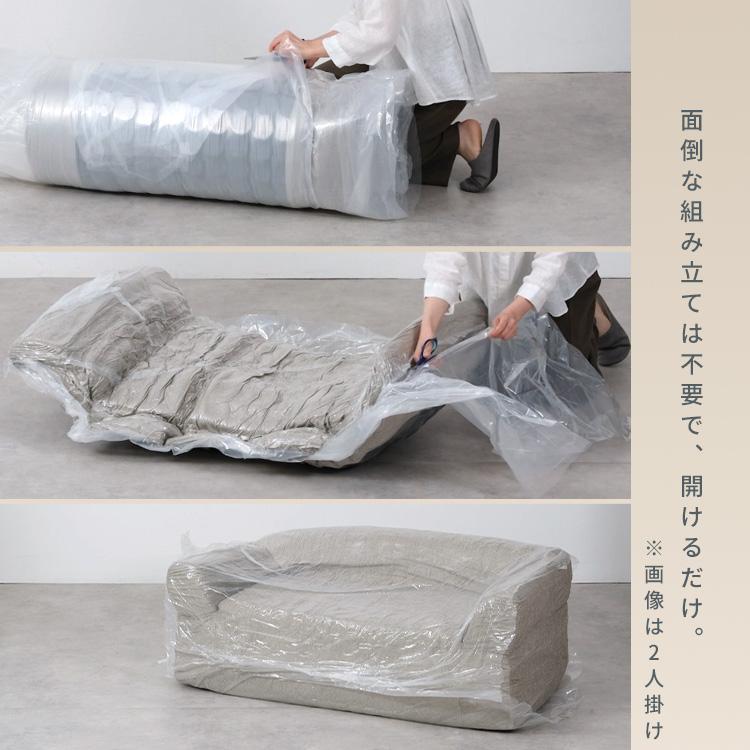 ソファー 一人掛け 1人掛け ソファ 一人掛けソファ 北欧 コンパクト 圧縮梱包 一人暮らし アイリスオーヤマ ポップアップソファ PUS1-1SA * | IRIS OHYAMA | 07
