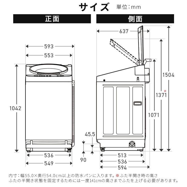 IRIS OHYAMA 10kg 縦型洗濯機 本体 自動投入 IRIS OHYAMA（アイリスオーヤマ） 洗濯機 10kg 縦型洗濯機 全自動洗濯