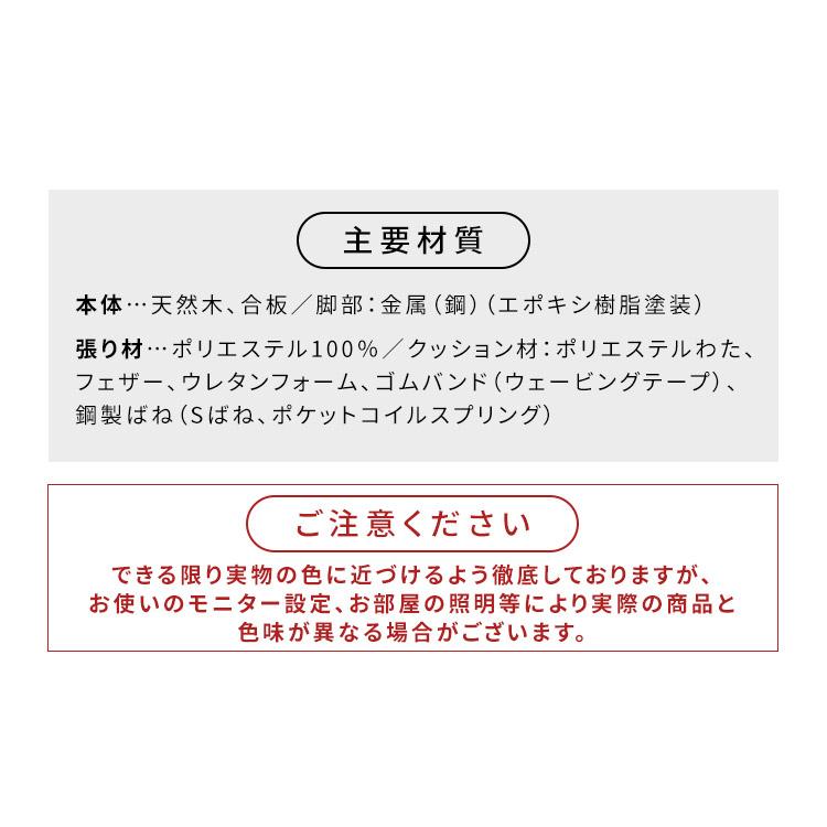 ソファー 2人掛け 2.5人掛け ソファ 二人掛けソファ ダイニングソファ クッション付 アイリスオーヤマ うたたねフェザーソファ UFS-25S * | IRIS OHYAMA | 16