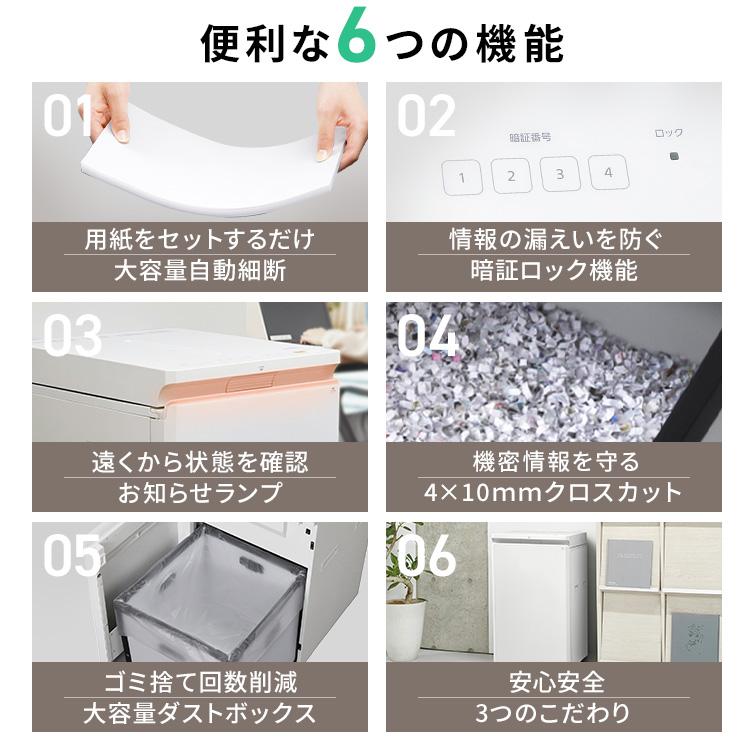 IRIS OHYAMA（アイリスオーヤマ） シュレッダー 業務用 電動 クロス