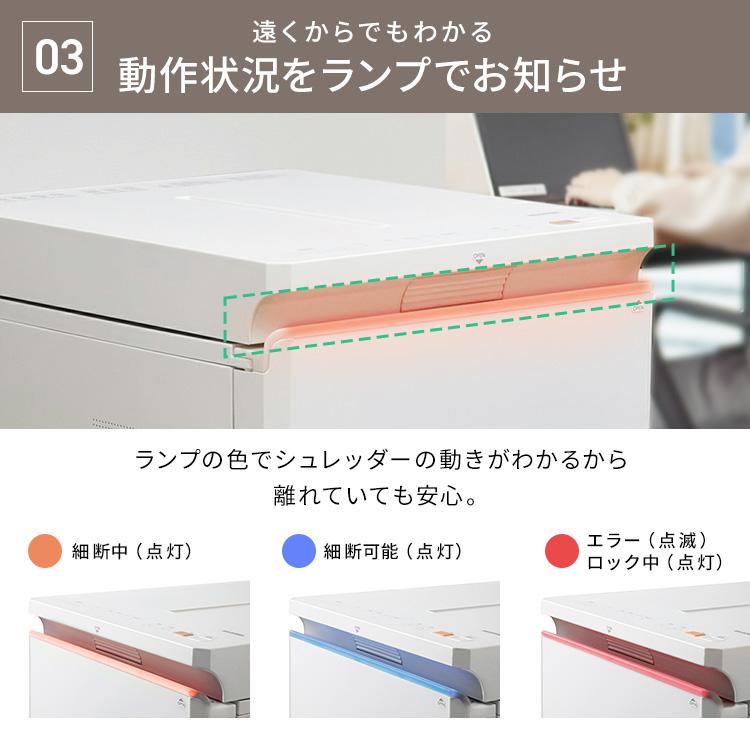 IRIS OHYAMA（アイリスオーヤマ） シュレッダー 業務用 電動 クロス