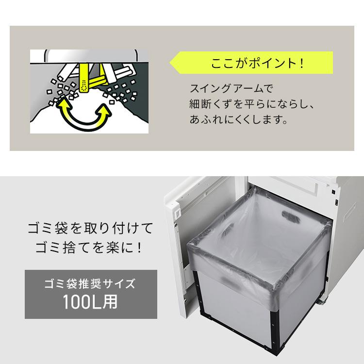 IRIS OHYAMA（アイリスオーヤマ） シュレッダー 業務用 電動 クロス