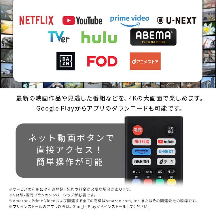 IRIS OHYAMA（アイリスオーヤマ） テレビ 液晶テレビ 55V型 TV