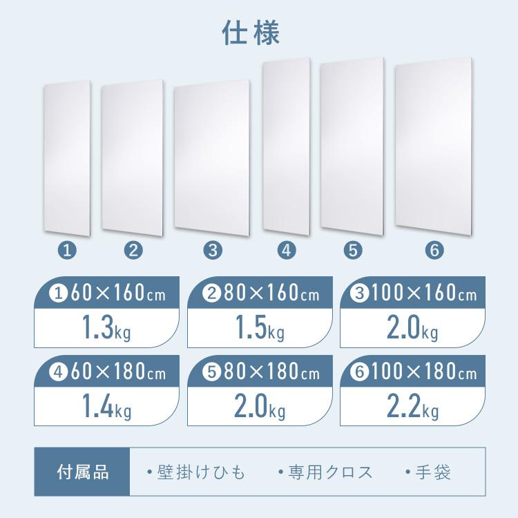 IRIS OHYAMA（アイリスオーヤマ） 鏡 壁掛け 全身 割れない 割れない鏡