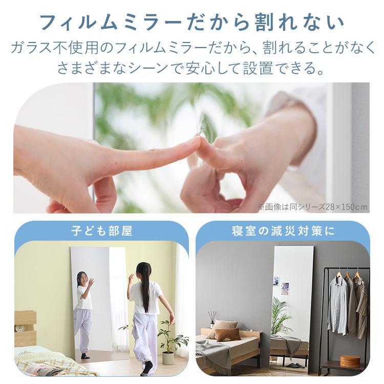 IRIS OHYAMA（アイリスオーヤマ） 鏡 壁掛け 全身 割れない 割れない鏡
