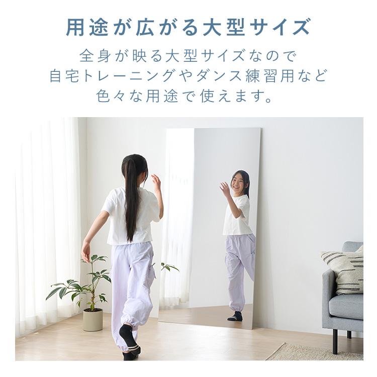 IRIS OHYAMA（アイリスオーヤマ） 鏡 壁掛け 全身 割れない 割れない鏡