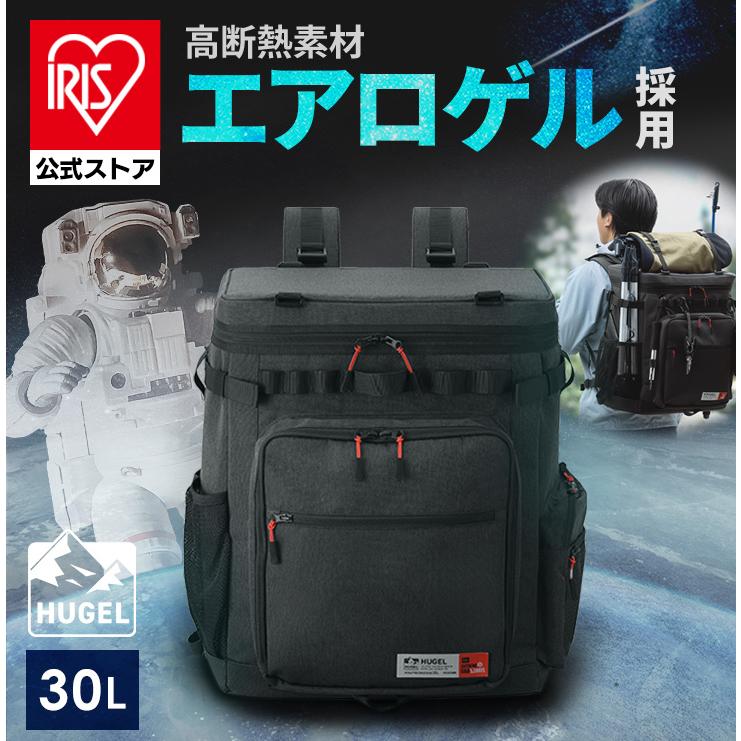 IRIS OHYAMA（アイリスオーヤマ） 保冷バッグ 保冷リュック 30L 大容量