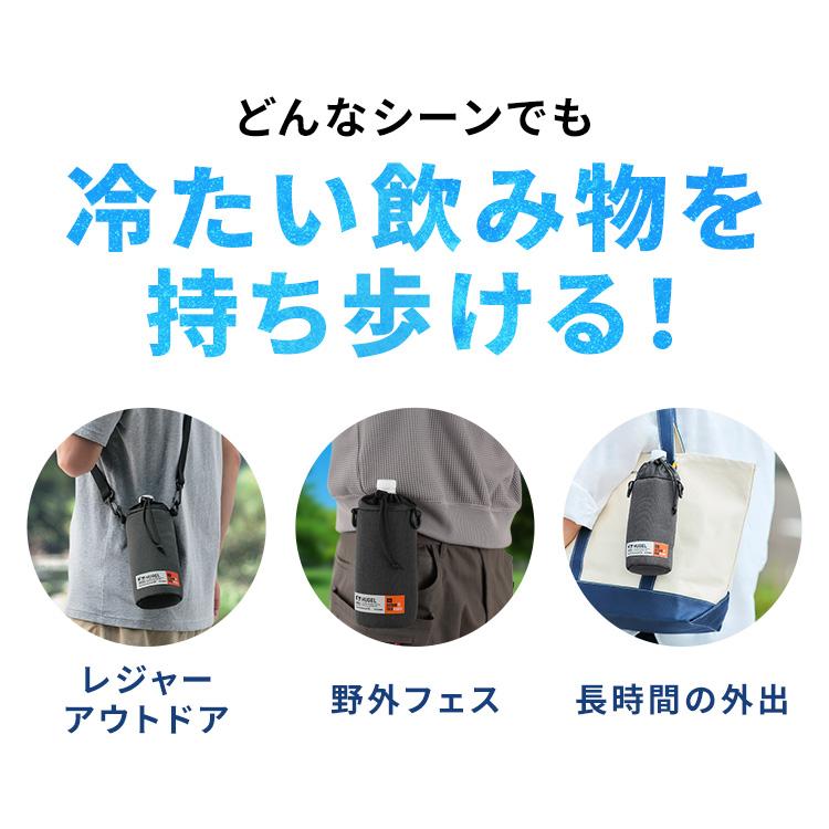 IRIS OHYAMA（アイリスオーヤマ） ペットボトルホルダー 保冷 500ml