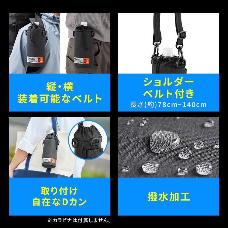 IRIS OHYAMA（アイリスオーヤマ） ペットボトルホルダー 保冷 500ml