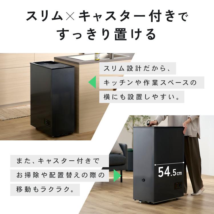 アイリスオーヤマ　ゴミ箱　完成品 IRIS OHYAMA（アイリスオーヤマ） 生ゴミ 冷凍 ゴミ箱 45L 蓋付