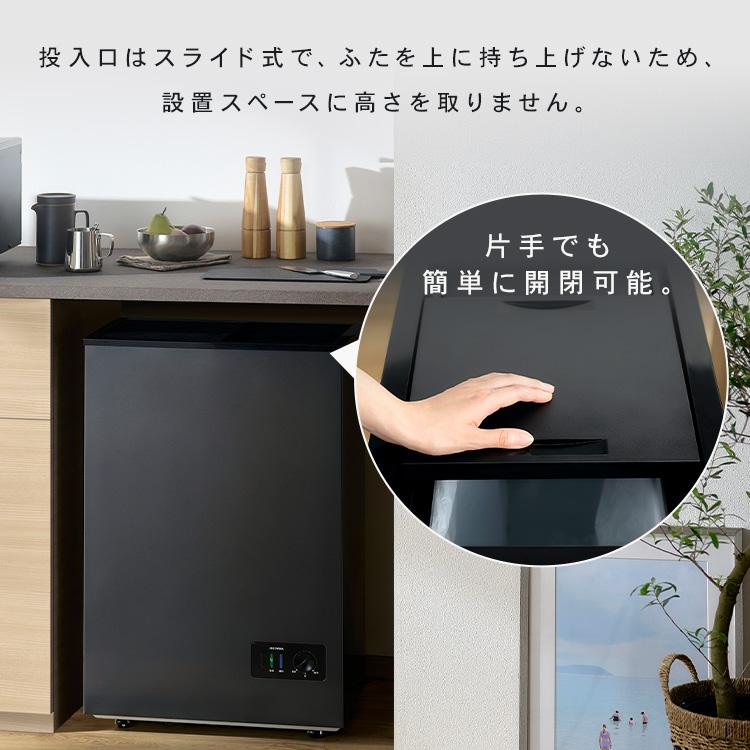 IRIS OHYAMA（アイリスオーヤマ） 生ゴミ 冷凍 ゴミ箱 45L 蓋付