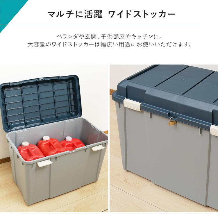 IRIS OHYAMA（アイリスオーヤマ） 収納ボックス 屋外収納 2個セット 