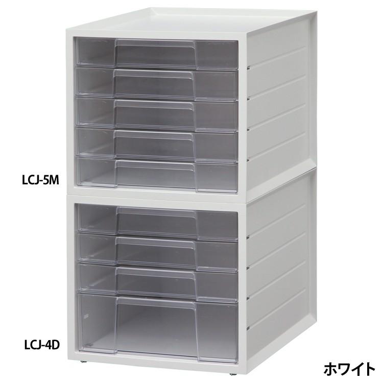 IRIS OHYAMA（アイリスオーヤマ） レターケース A4 引き出し 4個セット