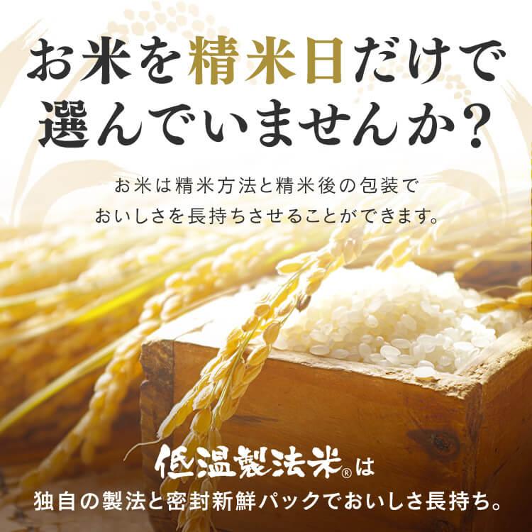 米10kg 送料無料 安い 米 10kg 令和4年 北海道産 ゆめぴりか お米 10kg(5kg×2) 白米 アイリスオーヤマ｜irisplaza｜08