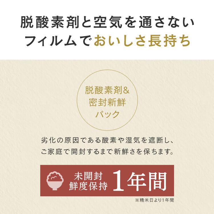 無洗米 宮城県産 ササニシキ 米 10kg 送料無料 お米 令和5年産 10kg(5kg×2) 白米 アイリスオーヤマ｜irisplaza｜13