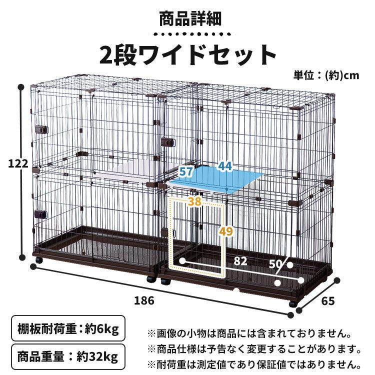 ケージ 猫 猫ケージ キャットケージ 2段 アイリスオーヤマ ペット