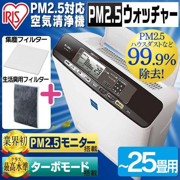 空気清浄機 脱臭 たばこ 花粉 PMMS-DC100＋別売フィルター2種セット タバコ 臭い ほこり 新生活家電 安心延長保証対象