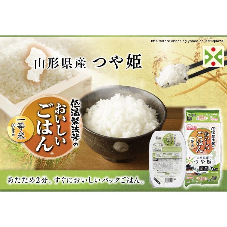 ご飯パック パックごはん レトルトご飯 米 つや姫 山形県産 180g 40パック 低温製法米のおいしいごはん アイリスオーヤマ アイリスプラザ Paypayモール店 通販 Paypayモール