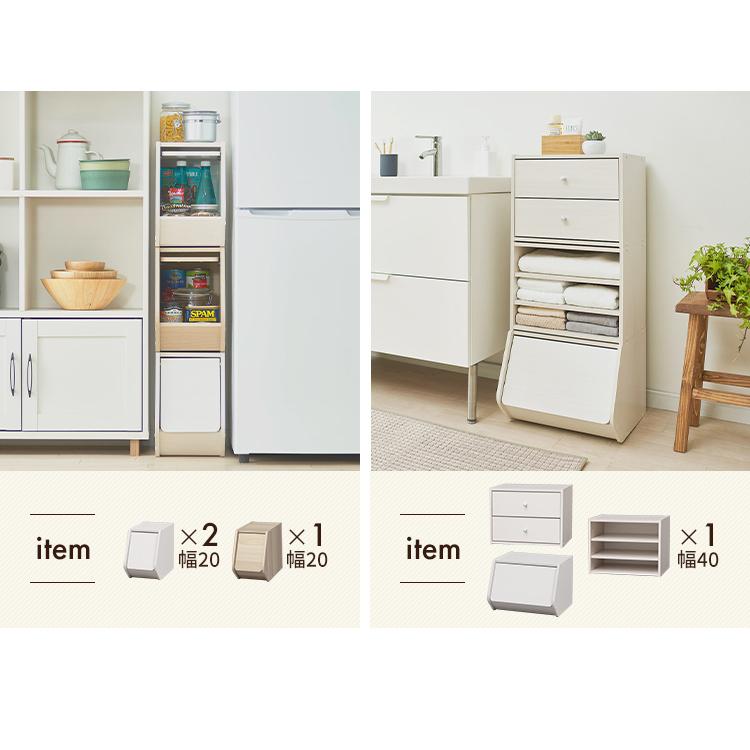 IRIS OHYAMA（アイリスオーヤマ） 収納ボックス 3個セットフタ付き 扉