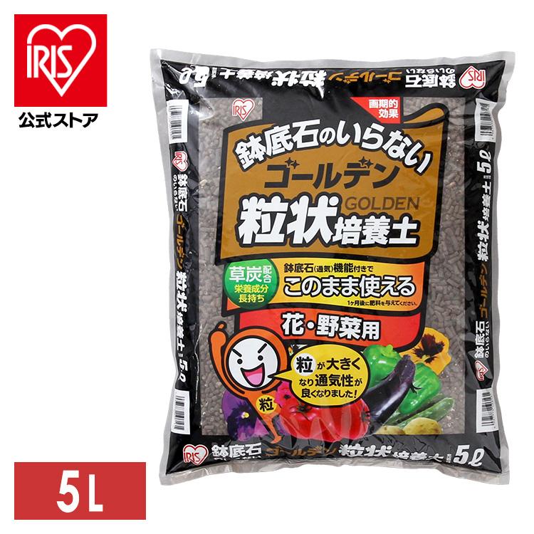 IRIS OHYAMA（アイリスオーヤマ） 培養土 5L×4袋セット(20L) 肥料 袋
