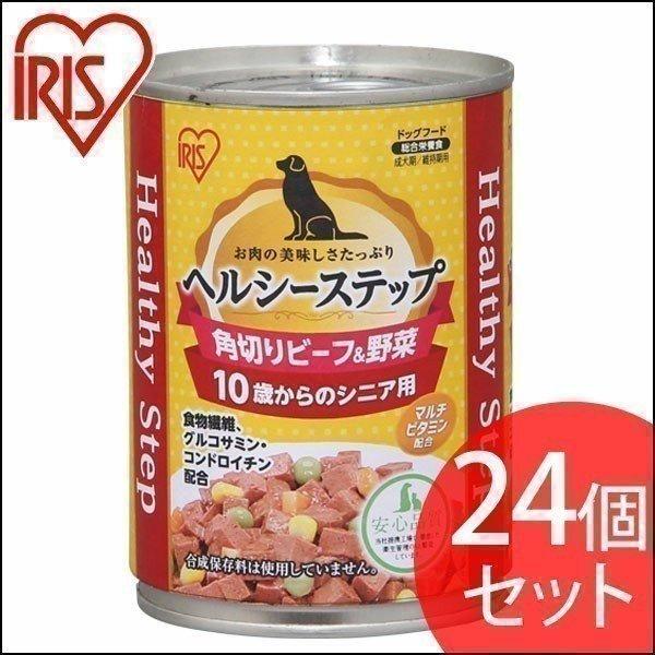 IRIS OHYAMA（アイリスオーヤマ） ドッグフード 犬 缶詰 フード