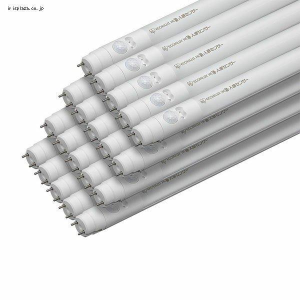(20本セット)直管LEDランプ HE−S人感センサー 低照度＿待機モードLDG16T・N／7／10MSW アイリスオーヤマ 安心延長保証対象