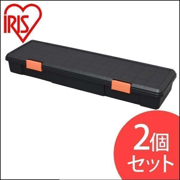 職人の車載ラック専用 ハードBOX HDB-1150 ブラック／オレンジ (2個セット) アイリスオーヤマ｜irisplaza