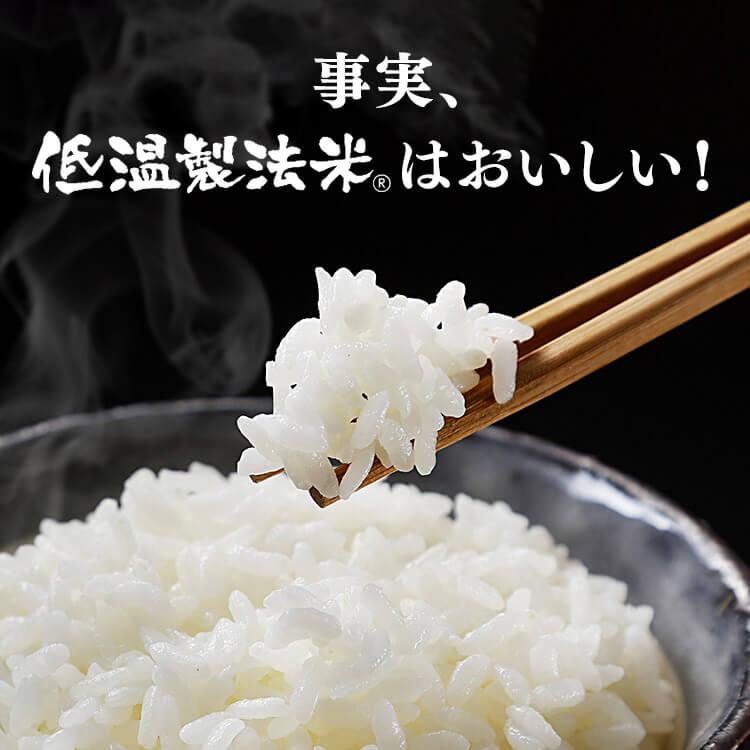 無洗米 新潟県産 こしひかり 米 8kg(2kg×4) 送料無料 お米 令和5年産 白米 コシヒカリ アイリスオーヤマ｜irisplaza｜10