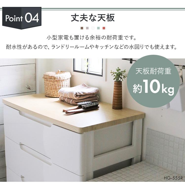 ★最終SALE★【美品】アイリスオーヤマ チェスト HG-555R IRIS OHYAMA ＼2個セット／ チェスト 5段 ランドリーチェスト