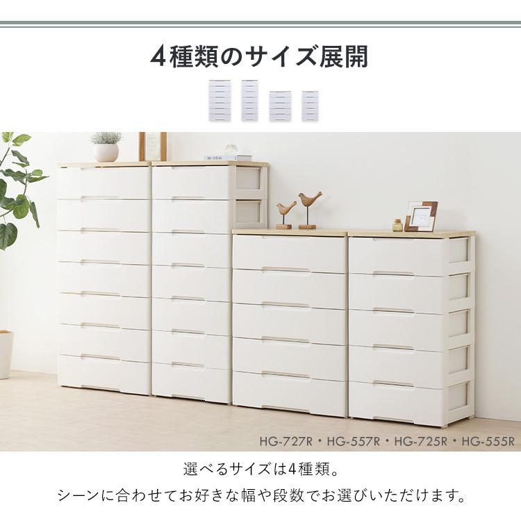 IRIS OHYAMA（アイリスオーヤマ） ＼2個セット／ チェスト 5段