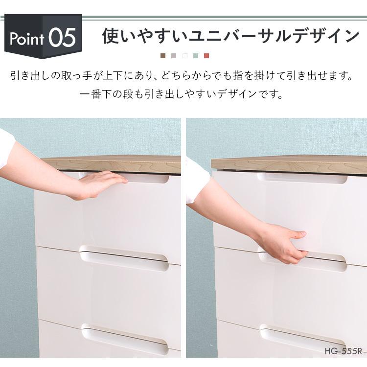 IRIS OHYAMA（アイリスオーヤマ） ＼2個セット／ チェスト 7段