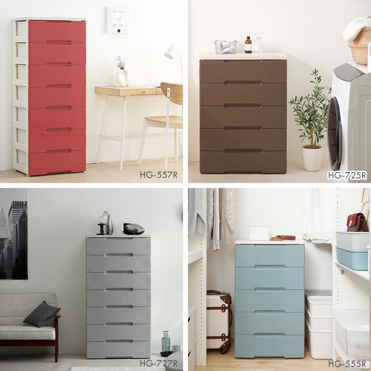 IRIS OHYAMA（アイリスオーヤマ） ＼2個セット／ チェスト 7段