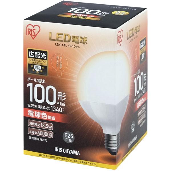 IRIS OHYAMA（アイリスオーヤマ） led電球 電球 E26 広配光タイプ