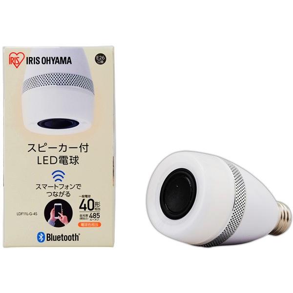 IRIS OHYAMA led電球 電球 E26 40W形相当 スピーカー LED 2個 IRIS OHYAMA led電球 電球 E26 40W形相当 スピーカー LED 2個