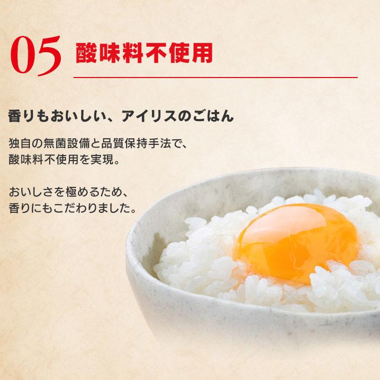＼内容量10％増量中／ パックご飯 180g 24食 レトルトご飯 パックごはん 備蓄用 アイリスオーヤマ 米 お米 非常食 防災 仕送り 低温製法米 | IRIS OHYAMA | 08