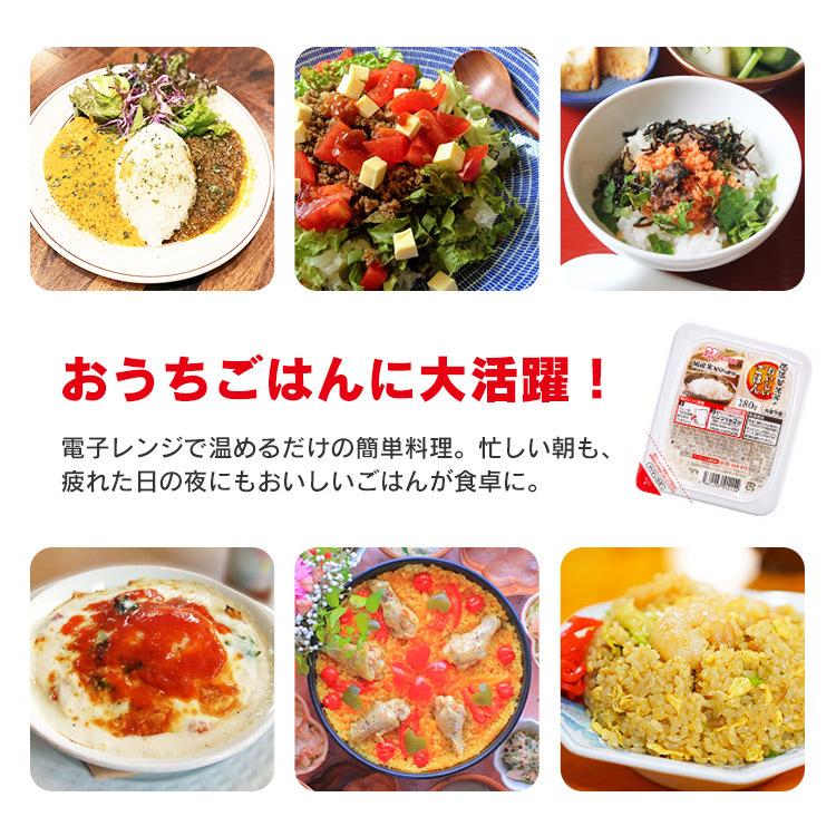 [1食106円]パックご飯 180g 30食 レトルトご飯 パックごはん 備蓄用 無添加 アイリスオーヤマ 米 お米 ひとり暮らし 非常食 防災 仕送り 国産米 低温製法米｜irisplaza｜09