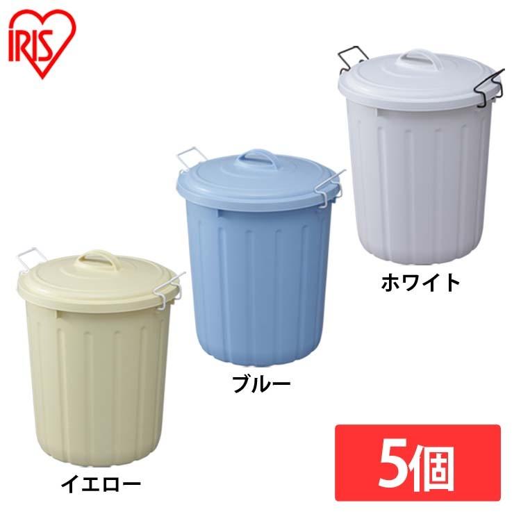 アイリスオーヤマ　ゴミ箱　完成品 IRIS OHYAMA（アイリスオーヤマ） ゴミ箱 45リットル 45L キッチン用