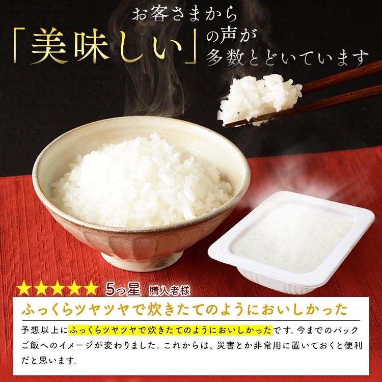 [1食91円]パックご飯 150g 60食 レトルトご飯 パックごはん 備蓄用 無添加 アイリスオーヤマ 米 お米 ひとり暮らし 非常食 防災 仕送り 国産米 低温製法米｜irisplaza｜03