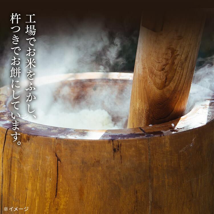 餅 400g 2個セット 丸もち もち お餅 個包装 丸餅 生まるもち お正月 おもち 正月 年越し アイリスフーズ | IRIS OHYAMA | 03