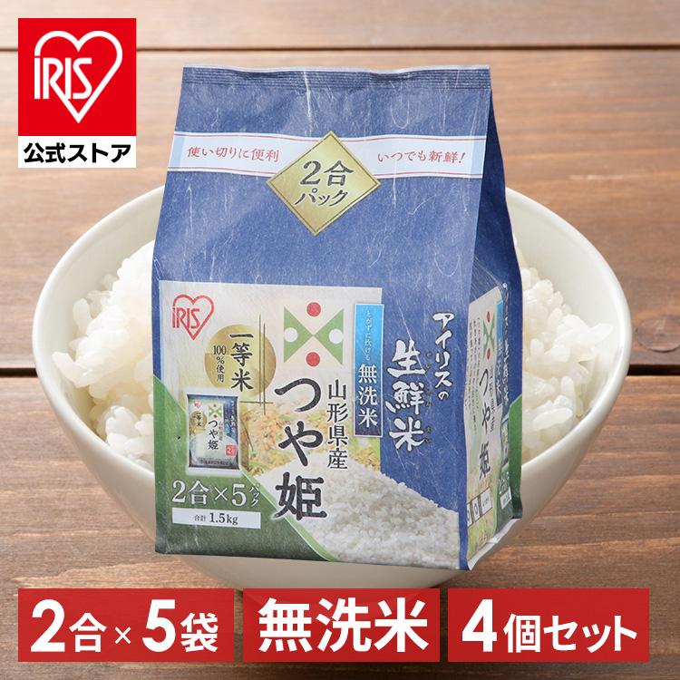 IRIS OHYAMA（アイリスオーヤマ） 米 1.5kg 4袋セット 6kg お米 ご飯