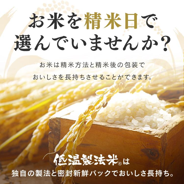 米 1.5kg  4袋セット アイリスオーヤマ お米 ご飯 ごはん 白米 送料無料  無洗米 生鮮米 新潟県産こしひかり｜irisplaza｜10