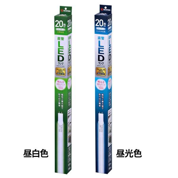Led直管ランプ 形相当 Ldgt D 7 10v2 Ldgt N 7 10v2 本セット アイリスオーヤマ アイリスプラザ Paypayモール店 通販 Paypayモール