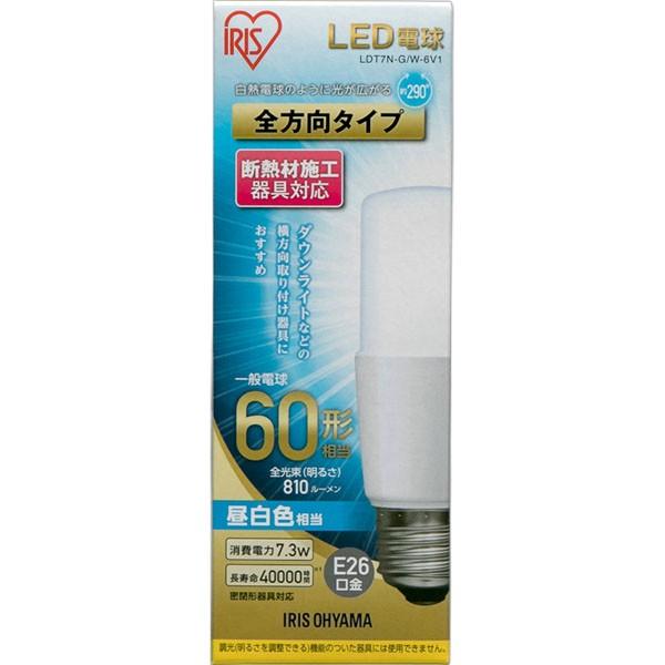 led電球 E26 電球 LED T形 全方向タイプ 60W形相当 10個セット アイリスオーヤマ 照明 電気 LED LDT7N-G/W-6V1 LDT7L-G/W-6V1 安心延長保証対象の画像
