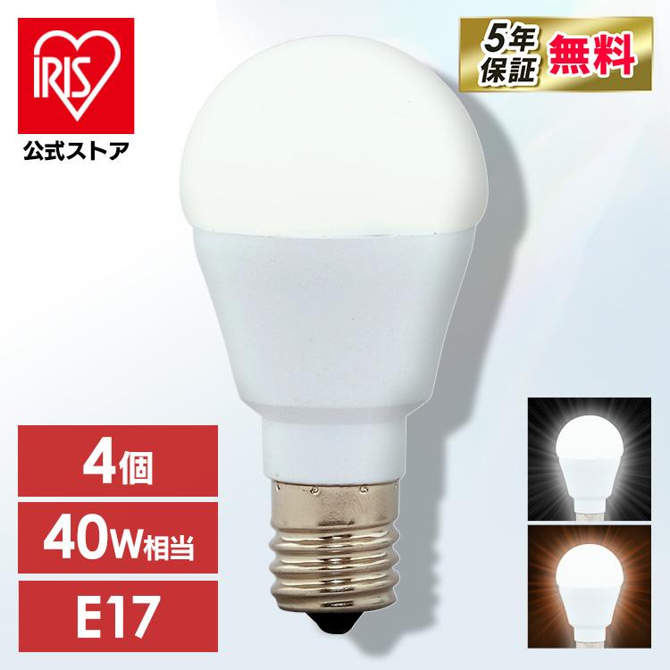 IRIS OHYAMA（アイリスオーヤマ） led電球 電球 E17 全方向 40形相当