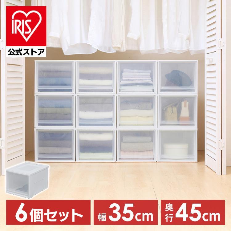 収納ケース　収納ボックス　引き出し　6個 IRIS OHYAMA（アイリスオーヤマ） チェスト 収納ボックス 収納ケース