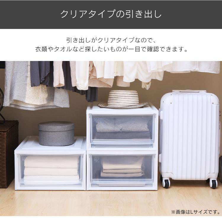 IRIS OHYAMA（アイリスオーヤマ） 収納ボックス 収納ケース 引き出し