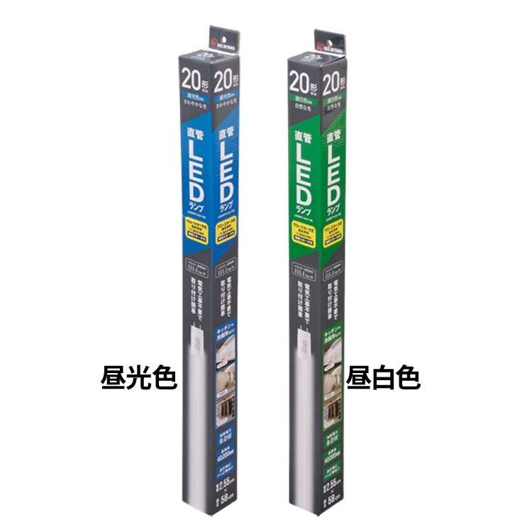 直管LEDランプ 10個セット アイリスオーヤマ 20形 LDG20T・D・9/10E 昼光色 LDG20T・N・9/10E 昼白色   安心延長保証対象｜irisplaza｜02