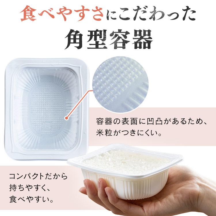 パックご飯 180g 40食 アイリスオーヤマ あきたこまち レトルトご飯 パックごはん 低温製法米 お米 非常食 防災 仕送り 国産米｜irisplaza｜14