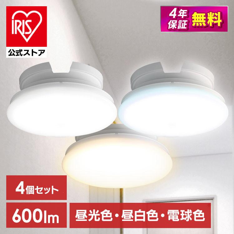 ホワイトLEDシーリングライト5個セット 5灯シーリングライト 照明 レトロ Cherry ホワイト｜デザイン照明のCROIX